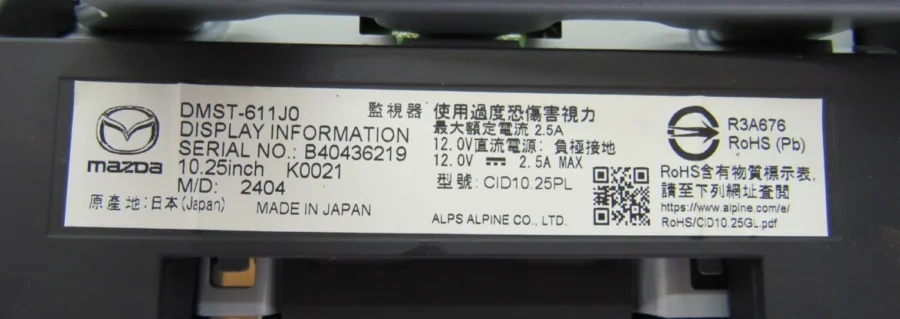 Multifunction Display MAZDA CX-30 DMST611J0 DMST-611J0 B40436219 - Image 9